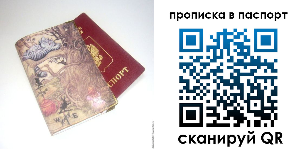 регистрация для школы в Кубинке